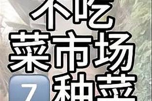 稳定发挥！李弘权7中4&罚球8中7 得到16分8板5助1断